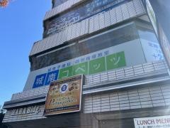 個別指導塾の城南コベッツ　都筑ふれあいの丘教室
