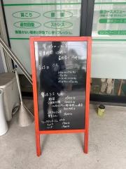 整体の一心堂