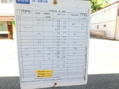 「本町(本町)」バス停留所