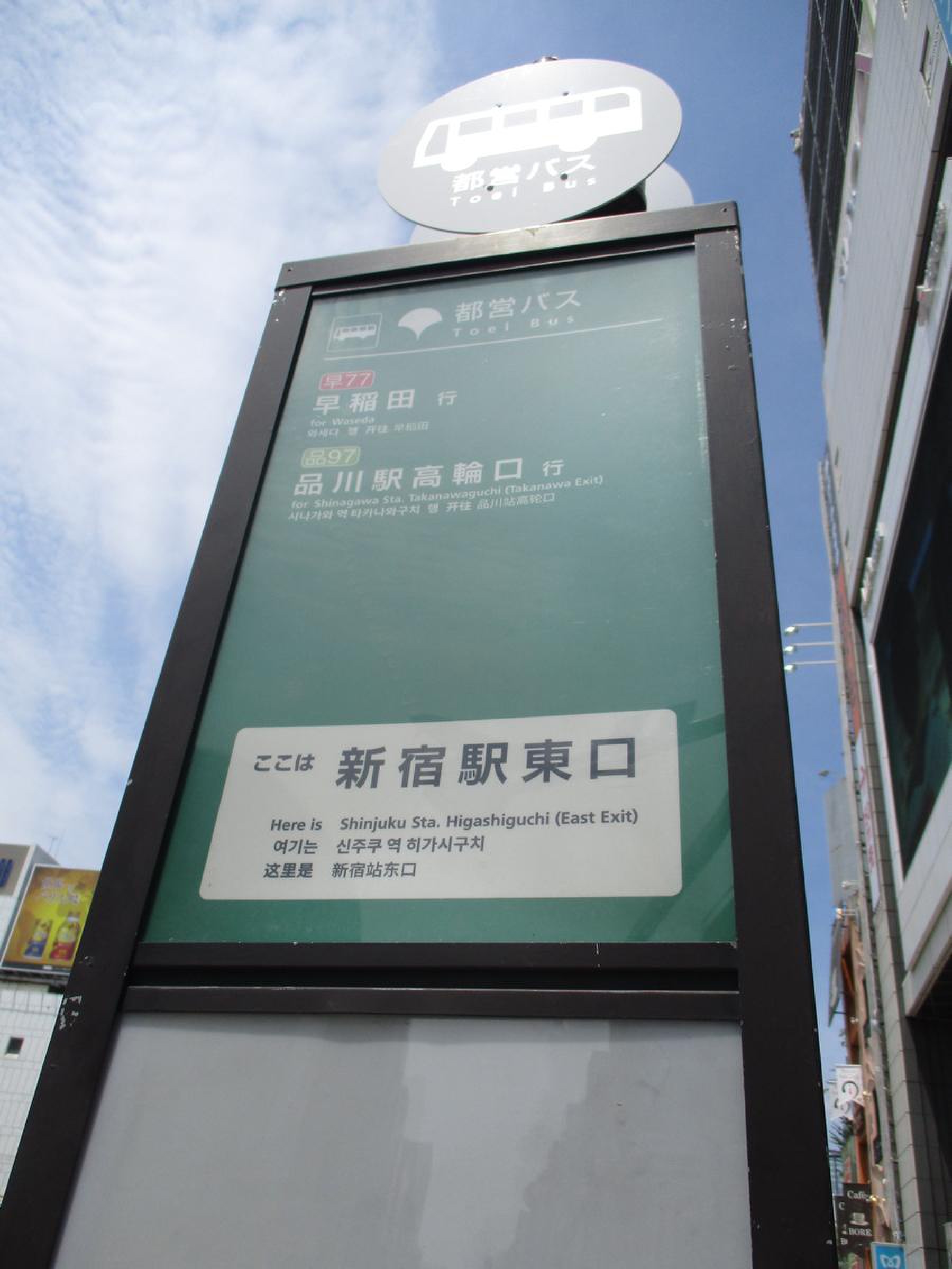 公の場での発言・インタビュー報道記録