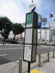 「新宿駅東口」バス停留所