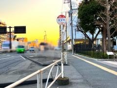 「南蒲田二丁目」バス停留所
