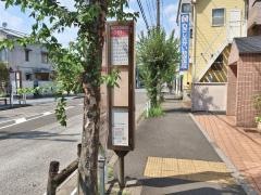 「井口・日赤入口」バス停留所