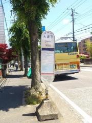 「大坂下」バス停留所