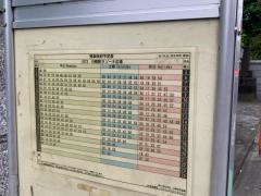 「妙光寺前」バス停留所