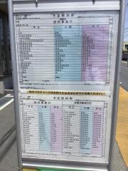 「八幡」バス停留所
