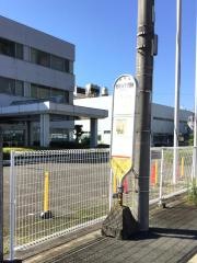「愛川ハイテク団地」バス停留所