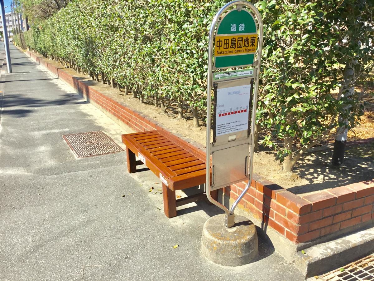 中田島団地東バス停
