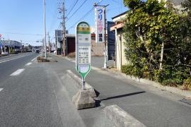 「向島西」バス停留所
