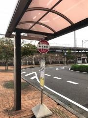 「中水野駅」バス停留所