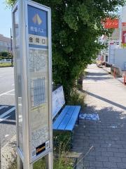 「金岡口」バス停留所