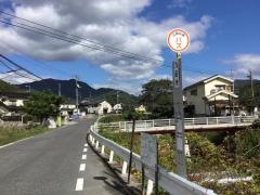 「九品寺」バス停留所