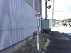 「市営住宅前」バス停留所
