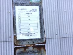「市営住宅前」バス停留所