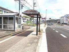 「古津賀古墳前」バス停留所