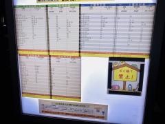 「大橋通り」バス停留所