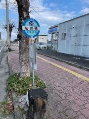 「前川橋(八代市)」バス停留所