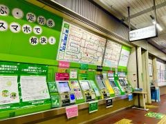 府中本町駅