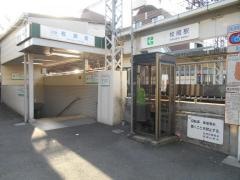 枚岡駅