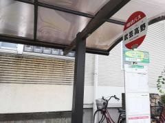 「武芸高野」バス停留所