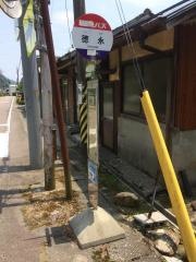 「徳永」バス停留所