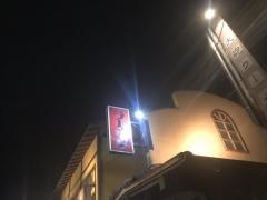 大砲ラーメン　長門石店