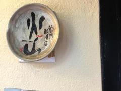 火ｎｏ山
