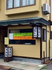 秋田の郷土料理　芝良久