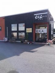 らーめん山頭火　美瑛店