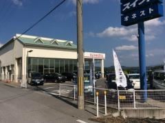オネスト冨岡自動車国友店