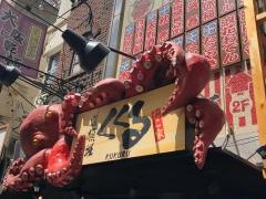 たこ家くくる道頓堀　本店