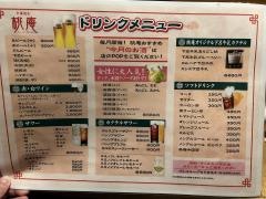 桃庵