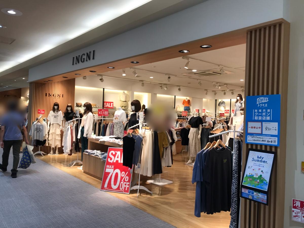 INGNI イオンモール岡崎