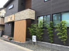 やきとりの店　枝