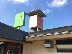 想夫恋　羽屋店