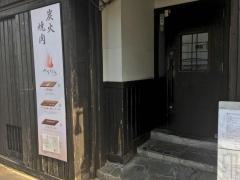 やまはん