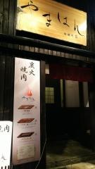 やまはん
