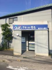 クオール薬局　三木店