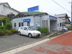 クオール薬局　栢谷店