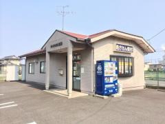 ひまわり薬局柚木店