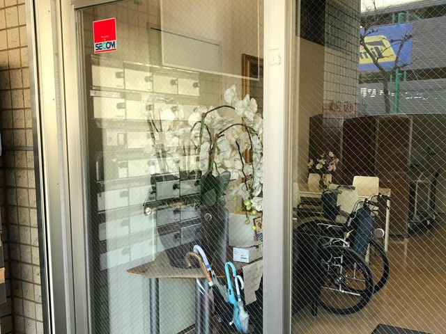 つづき療養センター