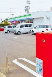 ファミリーマート　一色野田店