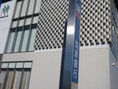 筑波銀行つくば副都心支店