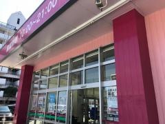 ドラッグストアコスモス　西蒲田店