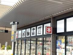 宮脇書店　イオンタウン周南久米店