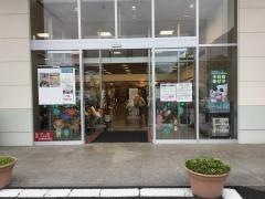 ベビー・子供用品バースデイ栢山店