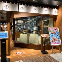うちの食堂　ららぽーと名古屋みなとアクルス店