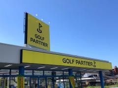 ゴルフパートナー　松江くにびき通り店