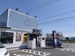 豚と粉　知立店