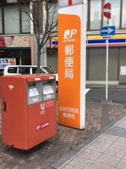 仙台花京院通郵便局